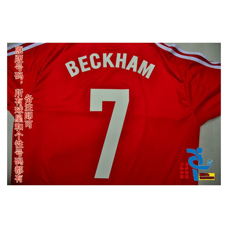 Cheap NFL Jerseys Discount,Buy Jerseys From China,2015 Beckham ...